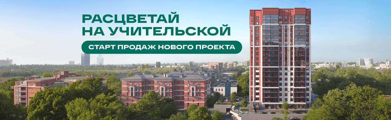 Баннер шахматки